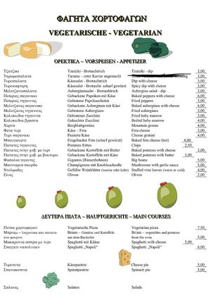 Vegetarian menu featuring many vegan dishes - able to adapt some to make vegan at Malibu Taverna in Corfu