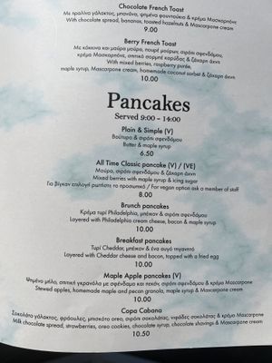 Breakfast menu 2  at Copa Cabana in Patmos