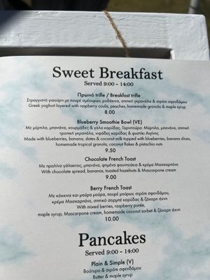 Breakfast menu 3  at Copa Cabana in Patmos