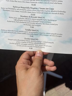 Lunch menu 2  at Copa Cabana in Patmos