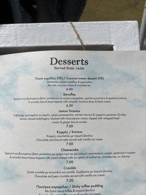 Lunch menu 3  at Copa Cabana in Patmos