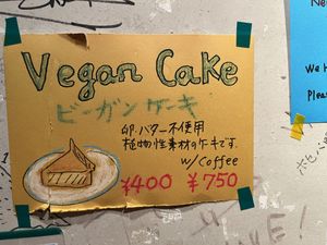 Taped to the wall, an add for vegan cake (which they happened to be out of…😔)   at Otis in Hiroshima