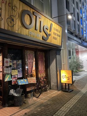 Enter here  #Veganuary at Otis in Hiroshima
