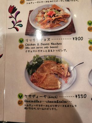  at Otis in Hiroshima