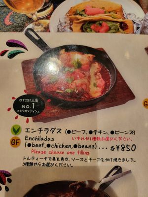  at Otis in Hiroshima