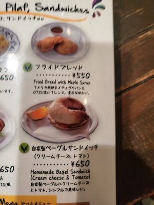  at Otis in Hiroshima