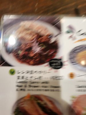 This is the lentil plate. See the real one in another photo, oops blurred at Otis in Hiroshima