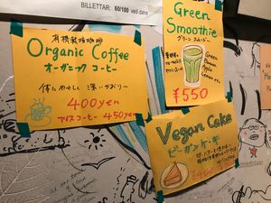 Good vegan options at Otis in Hiroshima
