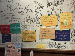 Vegan cake, vegan cheese at Otis in Hiroshima