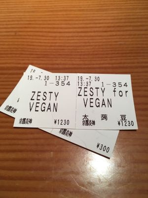   at Kyoto Engine Ramen in Kyoto