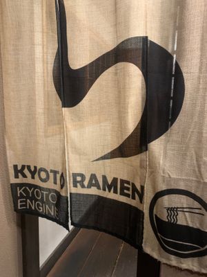 Entrance door which is up the stairs from the street at Kyoto Engine Ramen in Kyoto