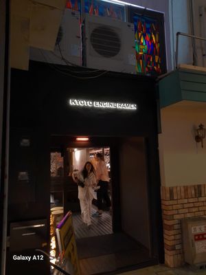 Main entrance.  at Kyoto Engine Ramen in Kyoto