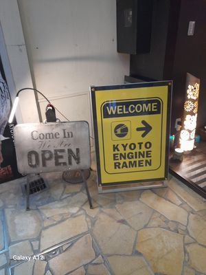 Highly recommended ! at Kyoto Engine Ramen in Kyoto
