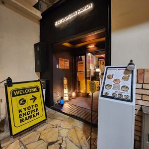  at Kyoto Engine Ramen in Kyoto