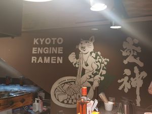  at Kyoto Engine Ramen in Kyoto