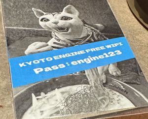 Free WiFi.  at Kyoto Engine Ramen in Kyoto