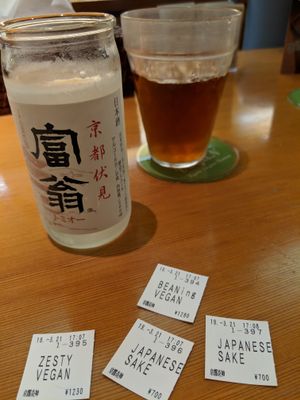Sake and tickets from vending machine at Kyoto Engine Ramen in Kyoto