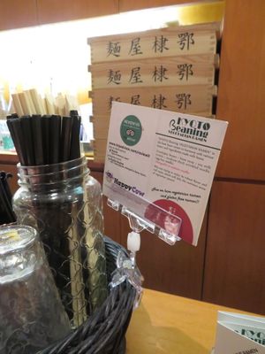 Happy cow recognized at Kyoto Engine Ramen in Kyoto