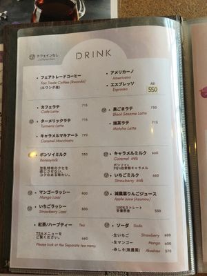   at Vegan Cafe PQ's in Tokyo