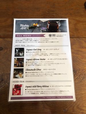 Tea menu at Vegan Cafe PQ's in Tokyo