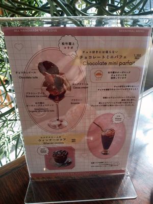  at Vegan Cafe PQ's in Tokyo