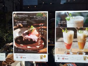  at Vegan Cafe PQ's in Tokyo