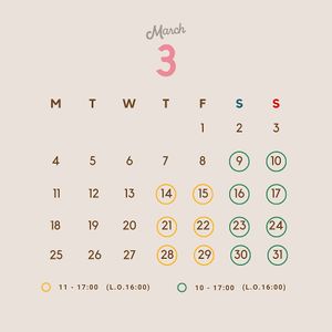 This is the business calendar for March.
We will be closed from February 29th (Thursday) to March 8th (Friday).
March business starts from March 9th 🪴 at Vegan Cafe PQ's in Tokyo