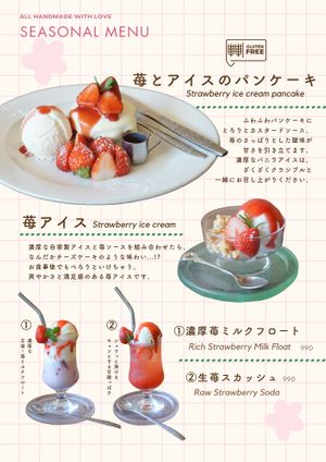 May Seasonal Sweets &Drinks at Vegan Cafe PQ's in Tokyo