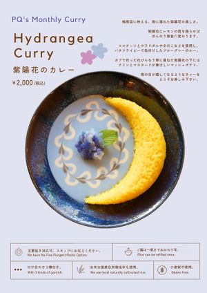 Vegan Cafe PQ's - Seasonal Curry / Hydrangea Curry
 at Vegan Cafe PQ's in Tokyo