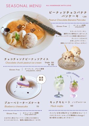 Vegan Cafe PQ's - Seasonal Sweets
 at Vegan Cafe PQ's in Tokyo