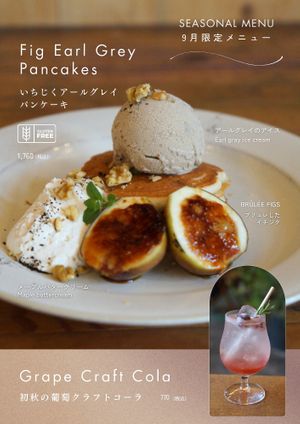 September Sweets and Drink Menu  at Vegan Cafe PQ's in Tokyo