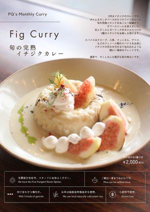 September Curry at Vegan Cafe PQ's in Tokyo