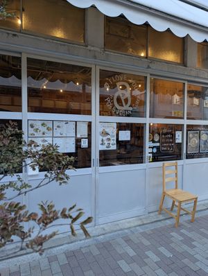 outside at Vegan Cafe PQ's in Tokyo
