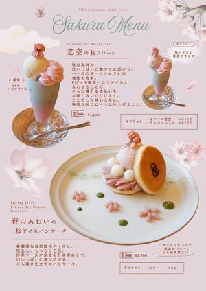 2026/3/5 (Thu) – 3/30 (Mon) Cherry Blossom Menu 🌸
For details, please check our Instagram (@vegancuury). at Vegan Cafe PQ's in Tokyo