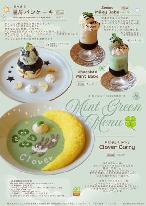 Seasonal Menu (2026.4/30-6/1 mon.)※Seasonal menu items are limited to 20 servings per day. at Vegan Cafe PQ's in Tokyo