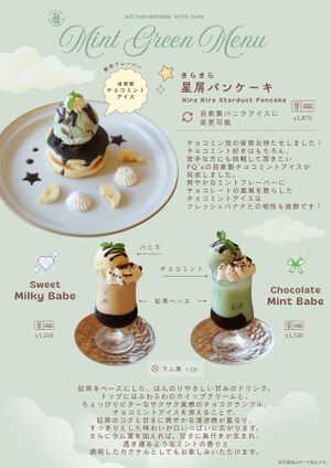 Seasonal Menu (2026.4/30-6/1 mon.)※Seasonal menu items are limited to 20 servings per day. at Vegan Cafe PQ's in Tokyo