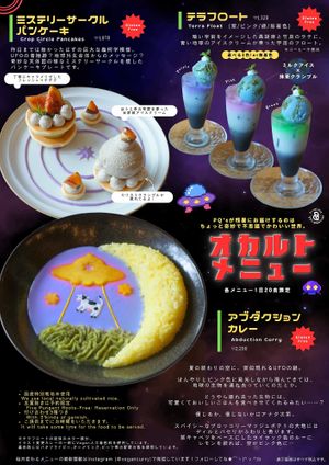 Seasonal Menu (2026.9/3-9/28 mon.)※Seasonal menu items are limited to 20 servings per day. at Vegan Cafe PQ's in Tokyo
