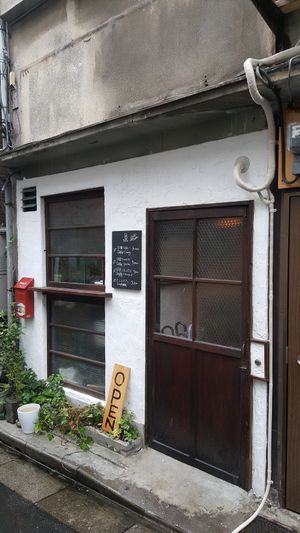 Entrance, left to ES Bar at Vegan Cafe PQ's in Tokyo