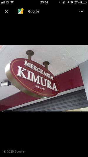 Photos By GoogleMaps, All Rights Reserved to the Producers at Mercearia Kimura in Curitiba