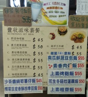 Menu at The Recipe 素食譜 in Kowloon