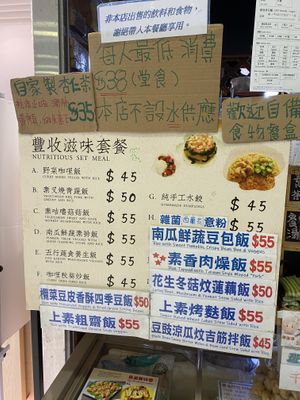 Menu other than cart noodle at The Recipe 素食譜 in Kowloon