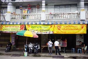 The listing at Betong Yue Li in Yala