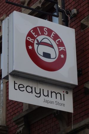 The logo at Reiseck in Saarbrucken