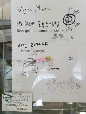 current menu at Vegan - Jahamoon in Seoul