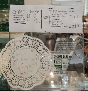 drink menu at Vegan - Jahamoon in Seoul