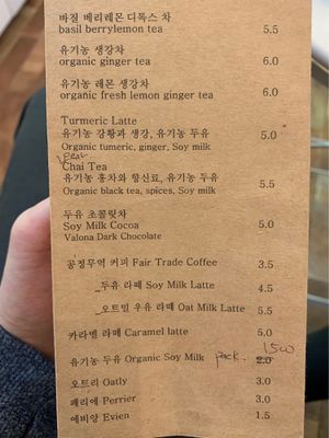 Drinks at Vegan - Jahamoon in Seoul