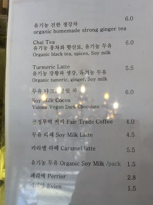 Drinks  at Vegan - Jahamoon in Seoul