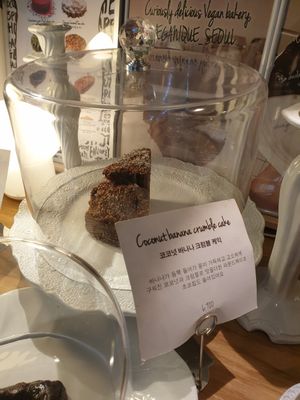 coconut banana at Veganique in Seoul