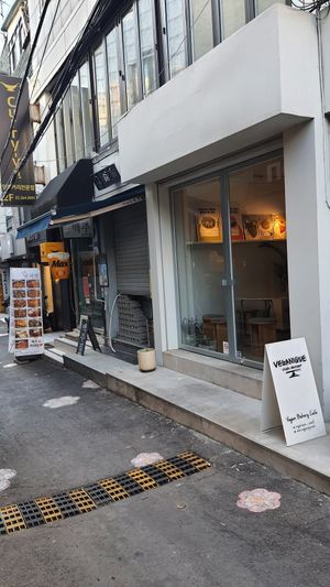 exterior of location - street view at Veganique in Seoul