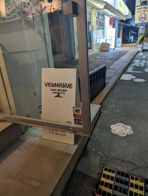  at Veganique in Seoul